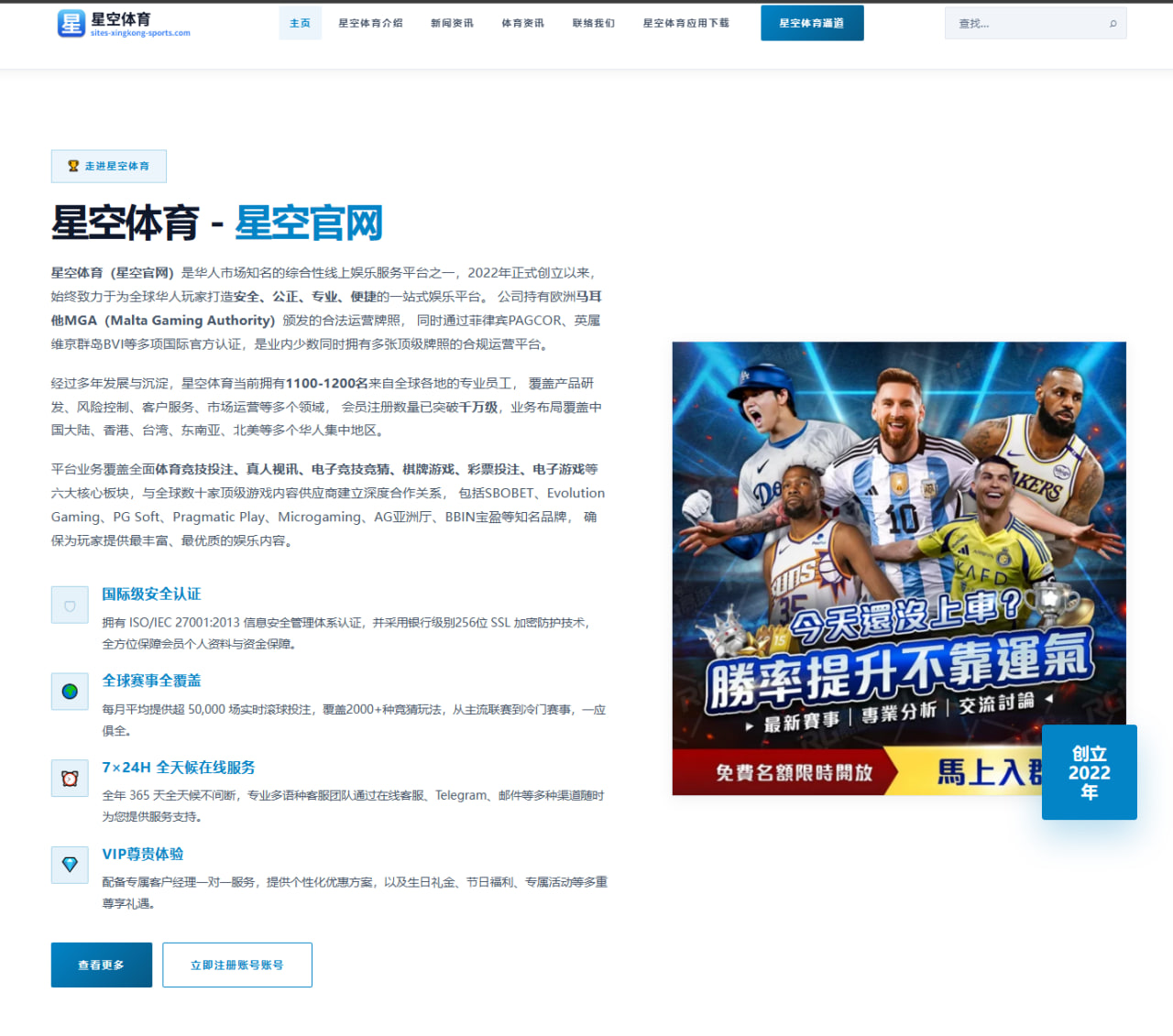 马龙转会动态及2026比赛阵容调整最新分析与前景展望